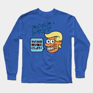 donald-kun vintage Long Sleeve T-Shirt